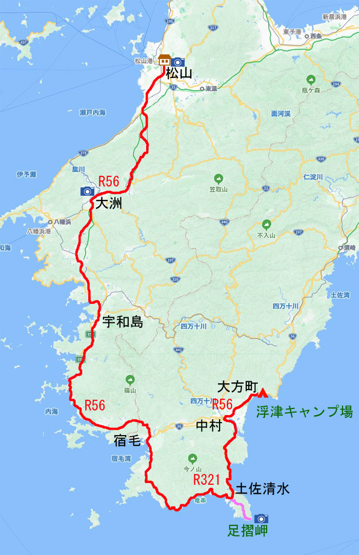 1984-8-14四国