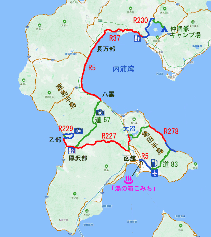 2024-6-8北海道