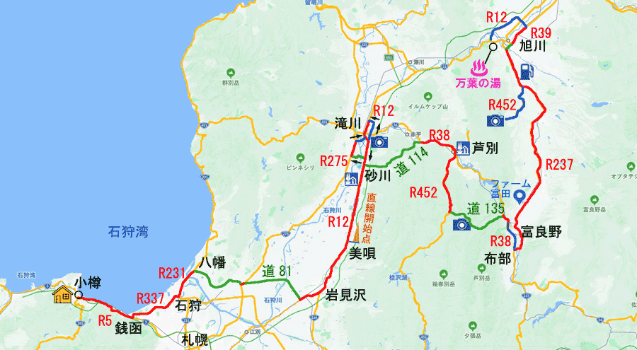 2024-6-12北海道