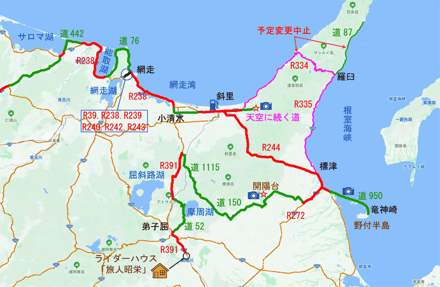 2024-6-13北海道その2