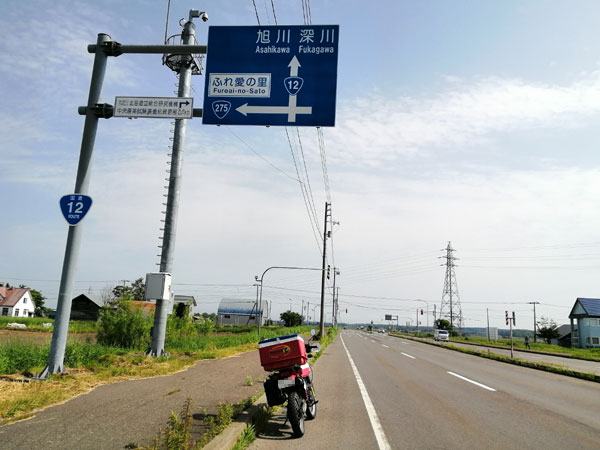 国道12号線