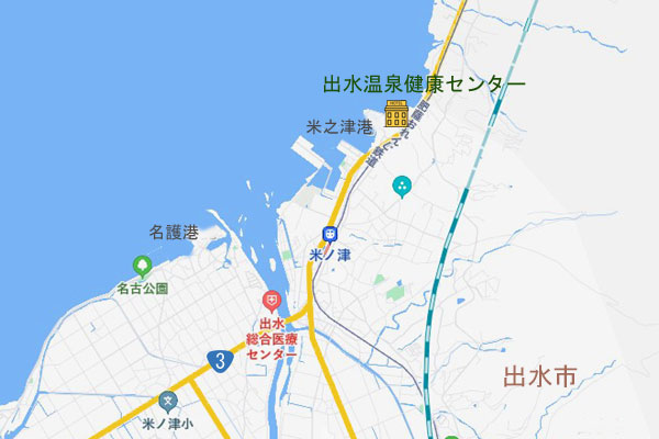 出水温泉健康センター