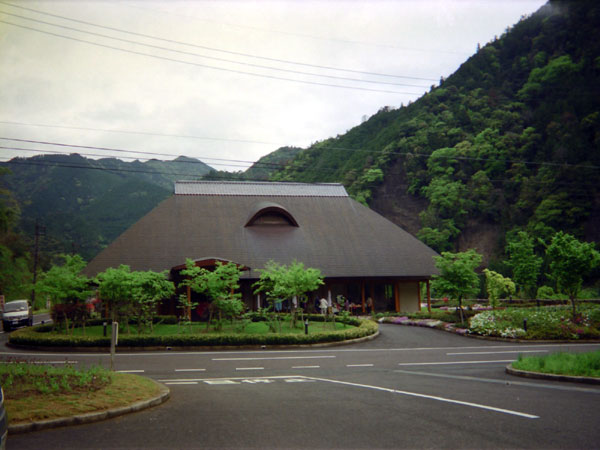 きなりの湯