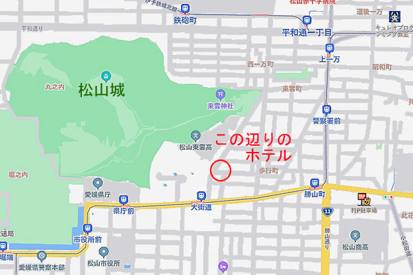 松山