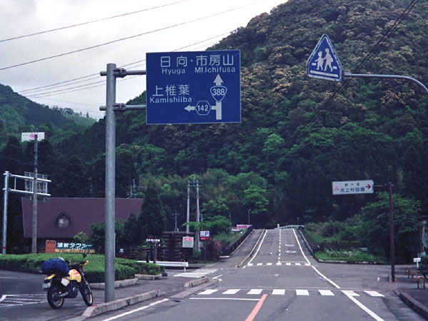 国道388号線