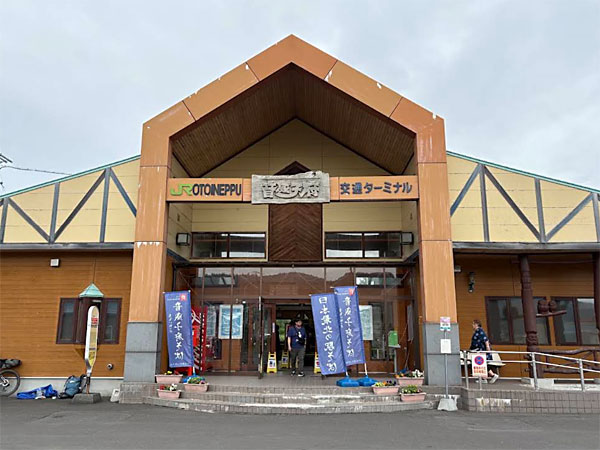 音威子府駅