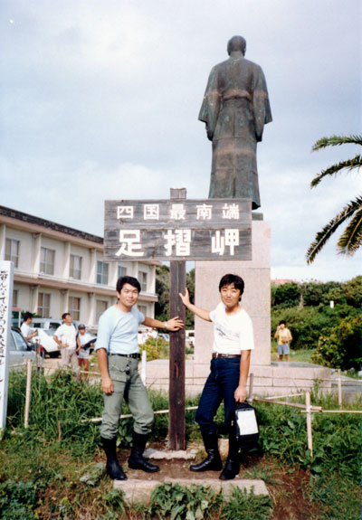 足摺岬