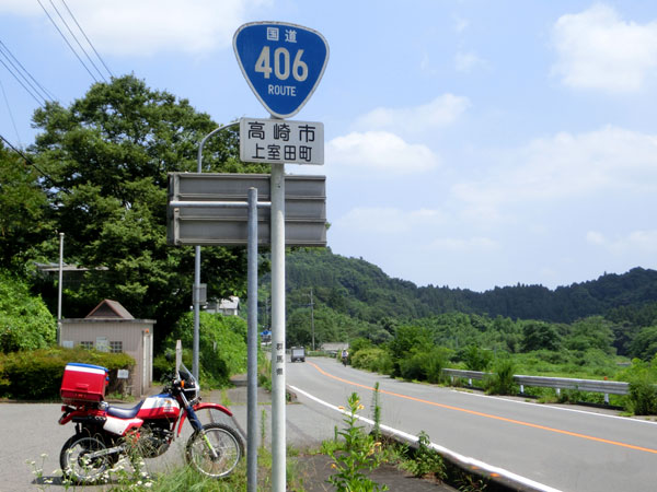 国道353号線