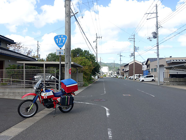 国道177号線