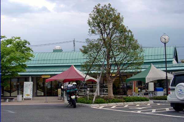 道の駅「とよとみ」