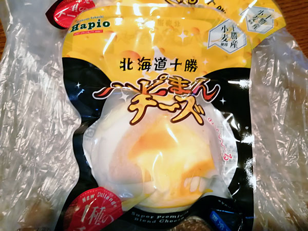 ハピまん